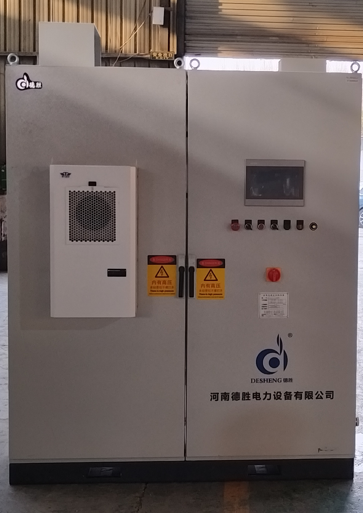 全數(shù)字中頻淬火設(shè)備200KW